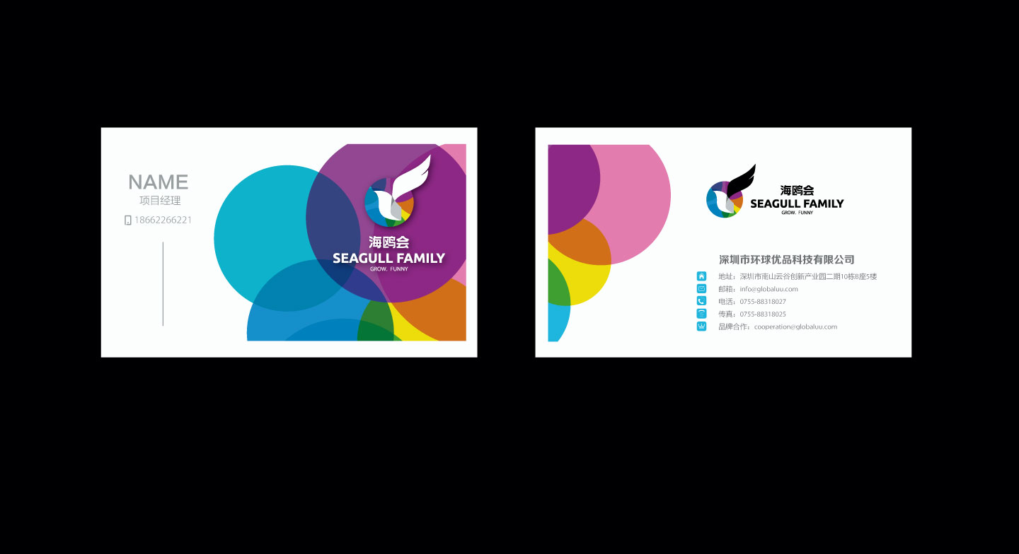 浙江雙鳥機械國際商標設計與鋒銳企業形象策劃 圖文設計制作的專業實踐