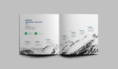 元化設計下的產品畫冊設計常識、用途與圖文制作要點