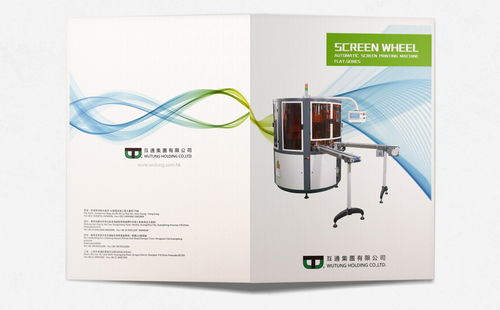 如何設計產品手冊 從企業形象策劃到品牌落地的完整思路——以花生品牌設計為例