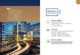 企業(yè)視覺(jué)形象的構(gòu)建與傳播 畫(huà)冊(cè)設(shè)計(jì)與形象策劃的綜合指南